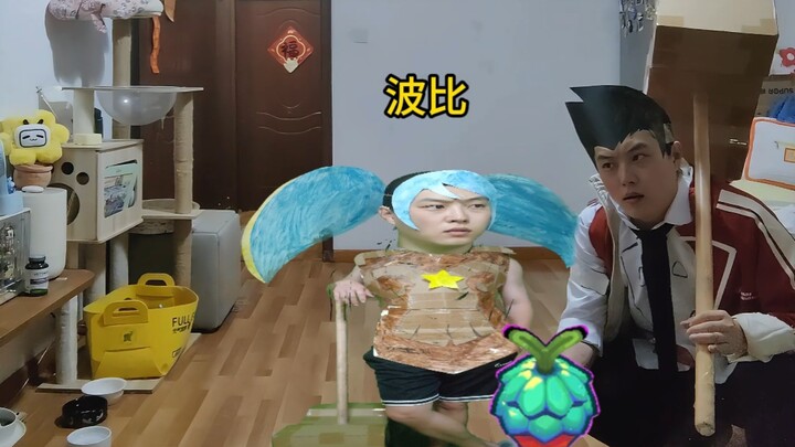 Raja Pasukan Nocturne