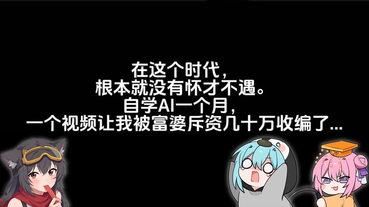 Người Trung Quốc dường như đều rất thích nghe những câu chuyện về sự vươn lên từ tay trắng…