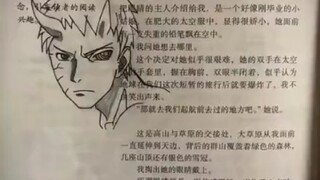 带上她的眼睛