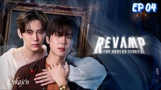 🇹🇭[BL]REVAMP;THE U N D E A D STORY EP 04(engsub)2025