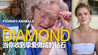 当你收到挚爱做成的钻石