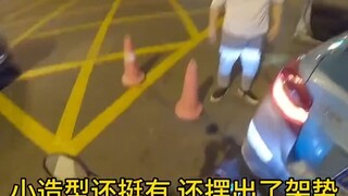 全国统一讨人厌