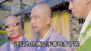 《我爱说诳语》