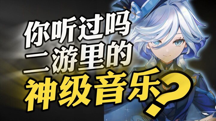 【Game di động】có số lượng lưu trữ cao nhất tại Trung Quốc, bạn biết đó là ai không? (Phần 2)