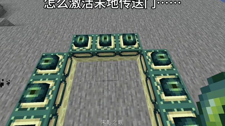 [Minecraft] By Chance