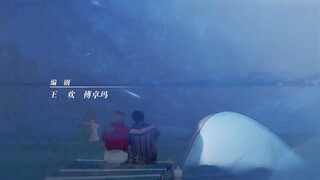 Vượt Đại Dương Để Yêu Em EP 11 [Sub Việt]
