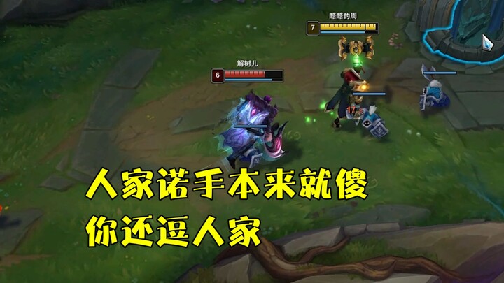Phasewitch Jax Teases Nocturne