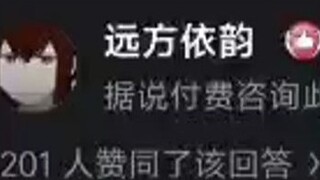 ในเรื่อง "Fights Break Sphere" เหตุใดอัจฉริยะจำนวนมากจาก Zhongzhou จึงเต็มใจที่จะมาศึกษาต่อที่ Canaa