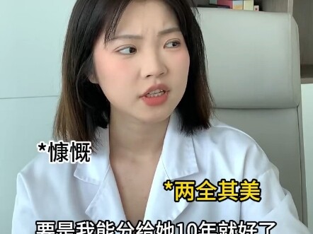 No, I really have the ability of equal exchange