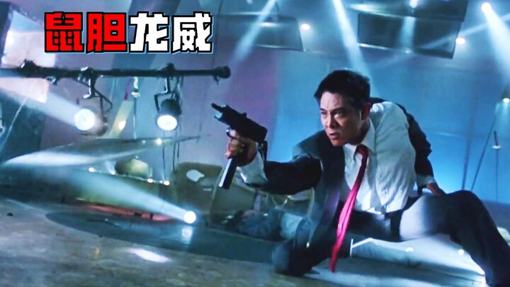 เพื่อล้อเลียนซูเปอร์สตาร์คung fu แจ็คกี้ ชาน วังจิงได้สร้างภาพยนตร์เรื่องนี้ขึ้นมา แต่กลับกลายเป็นผล