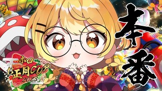 【マリオカート8DX】コインとアイテムは俺のもの！お前のものも俺のもの【ホロライブ/夜空メル】