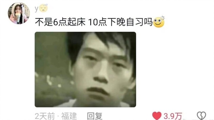 Nyalakan mode senyap di ponsel, lalu dengarkan cuitan netizen yang bikin meleleh hahaha 😂