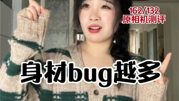 Đánh giá | Khả năng giúp thon gọn ngày càng mạnh mẽ?