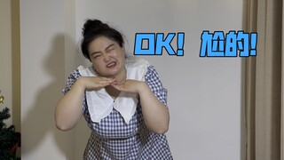lovedive跳出了一脸不情愿，我真的会谢！！！！