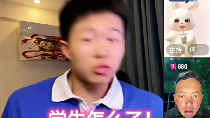 ماذا حدث للطلاب؟