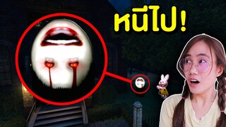 ถ้าเจอ ผีไร้หน้าสุดหลอน หน้าบ้าน หนีไปให้ไวที่สุด !! | Mind&Nat