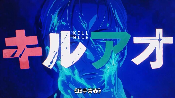 【aespa/Liang Zhongshan/Chinese-Japanese Lyrics】Killer Youth Opening Theme “ATTITUDE” by aespa [Lossl