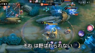 Lesley on fire | mobile legend | MLBB