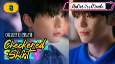 🇰🇷[ENG SUB] Checkered Shirt EP 8 (UnCut Ver) Finale