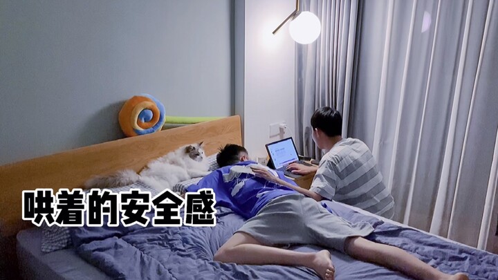 โตขนาดนี้แล้ว ยังต้องคอยกล่อมให้นอนอยู่เลย