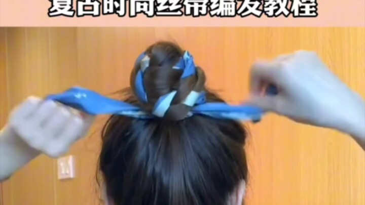 丝巾盘发永远不会过时！