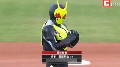 Chúc mừng Zero One đã được giới thiệu vào Station B