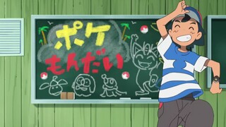 Pokemon mùa 6 tập 78 thuyết minh