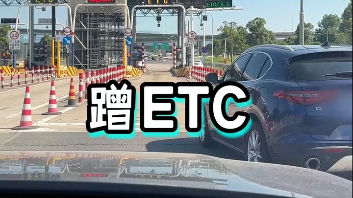 ماذا تفعل إذا صدمك أحدهم على الطريق السريع؟ إليك بعض الطرق لتُعاقبه بشدة!