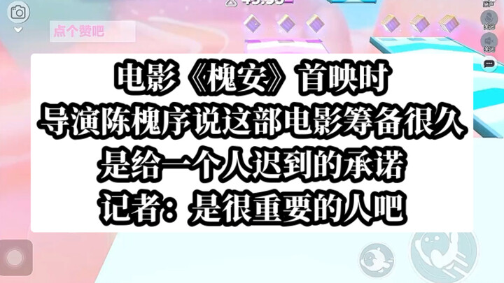 [Huai’an’s Ultimate Achievement] The promise made in youth will eventually be fulfilled!