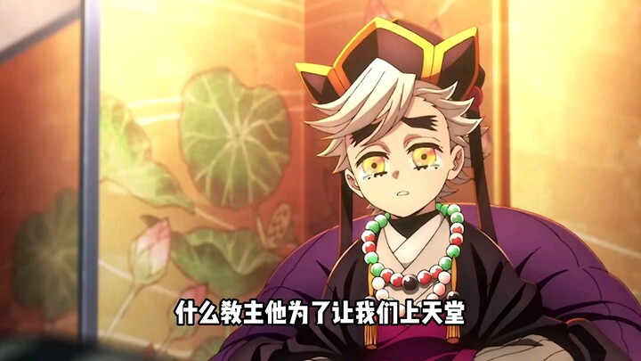 Let’s have a rational debate: After Ushio is sent to Hell, whose punishment will end first?