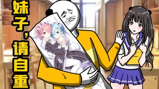 这 才 是 大 学 生 该 干 的！