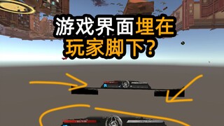 你永远不知道，游戏地图下面藏着什么……