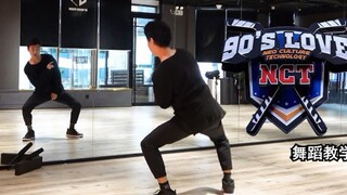 [Southern Dance Company] Hướng dẫn nhảy NCT U thập niên 90 - Phòng tập nhảy - Nhảy Hàn Quốc