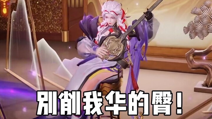 Although Yang Yuhuan’s skin has its share of criticisms, there are still certain things people shoul
