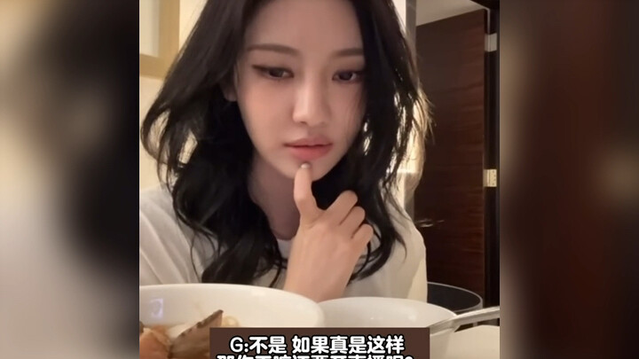 Boomerang quay lại đập thẳng vào mặt! Đang hiện thực hóa tạo hình nữ vương cho Giselle, NING Yizhuo 