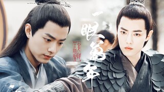 Xiao Zhan | Beitang Mo Ran | Famous scene and personal direction / A deep look and love for thousand