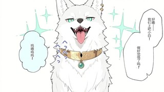 “什么叫进化的意义就是变的更加瑟瑟了？？？？”