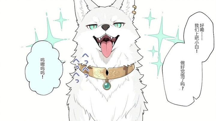 "What does it mean to evolve by becoming even more shivering????"