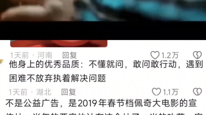 โฆษณาโปรโมตยังสนุกกว่าหนังอีก ขำตายเลย เมื่อตอนนั้นรายได้ครึ่งหนึ่งของหนังก็เพราะโฆษณาสุดยอดนี่แหละ!