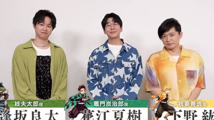 [Subtitle/Mature Content] Promosi Blu-ray & DVD Arc Kota Geisha Kimetsu no Yaiba