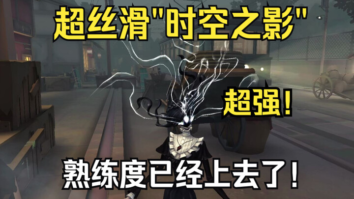 Pertarungan Langsung 4v4 dengan “Bayangan Ruang-Waktu” Aivi! Seberapa Mengerikan “Bayangan Ruang-Wak