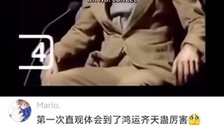 Hongyun Qitian Gu: Saya sudah menebak jawaban pertanyaan sebelumnya, tetapi saya benar-benar tahu ja