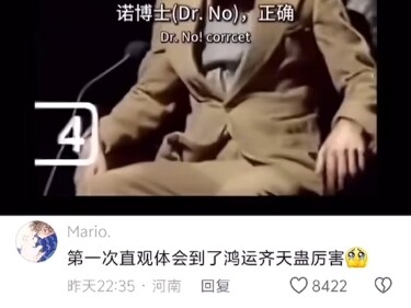 Hongyun Qitian Gu: I guessed the answers to the previous ones, but I really know the answer to the l