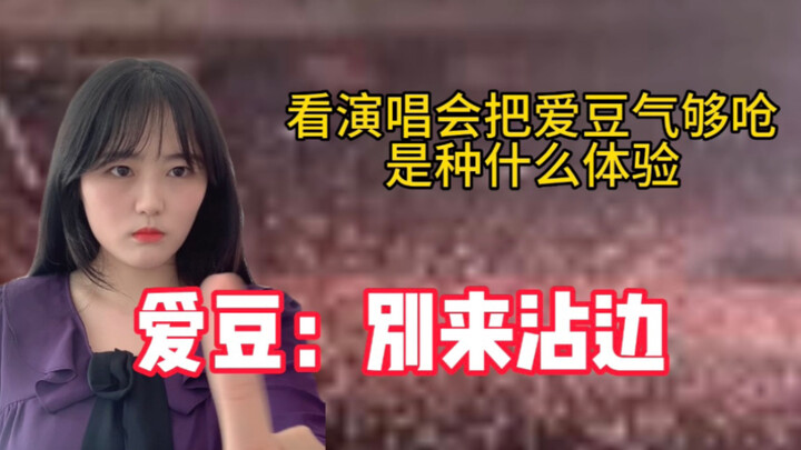 Seperti apa rasanya nonton konser sampai bikin idola kesal banget?