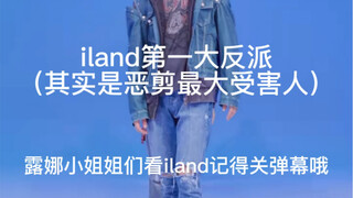 【andteam】舞蹈接力缺德配字（缺德！！玻璃心勿入！！！杠我就是你对）