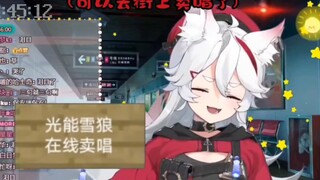 【呜米】要不是我在当v，我们一家四口就得去街头卖唱了