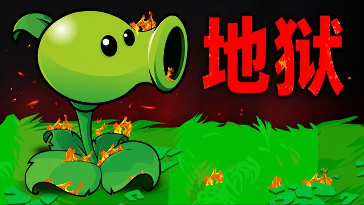 How Micro-Transactions Destroyed Plants vs. Zombies