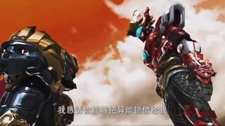 “Asal usul kunci supernatural Huo Lin Fei masih menjadi misteri”