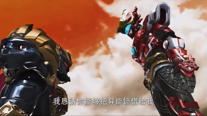 "The origin of the Huo Lin Fei supernatural lock remains a mystery"