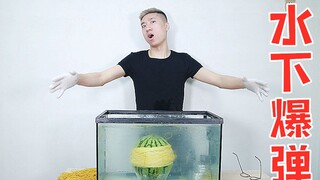 将西瓜在水下用1000根皮筋勒爆，会是什么样的景象